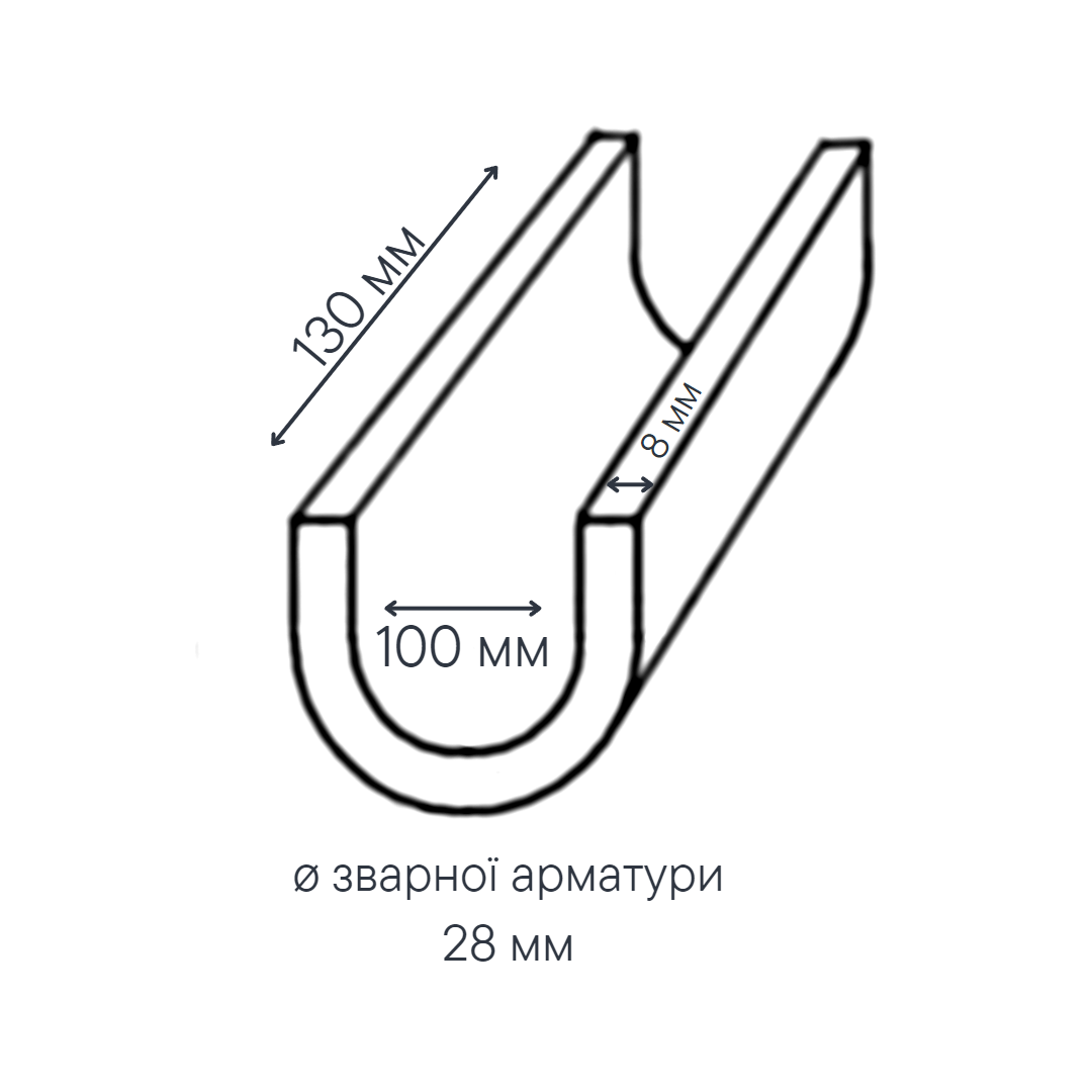 Ванночка для зварювання арматури, ø28 мм, арт. 28 t 8